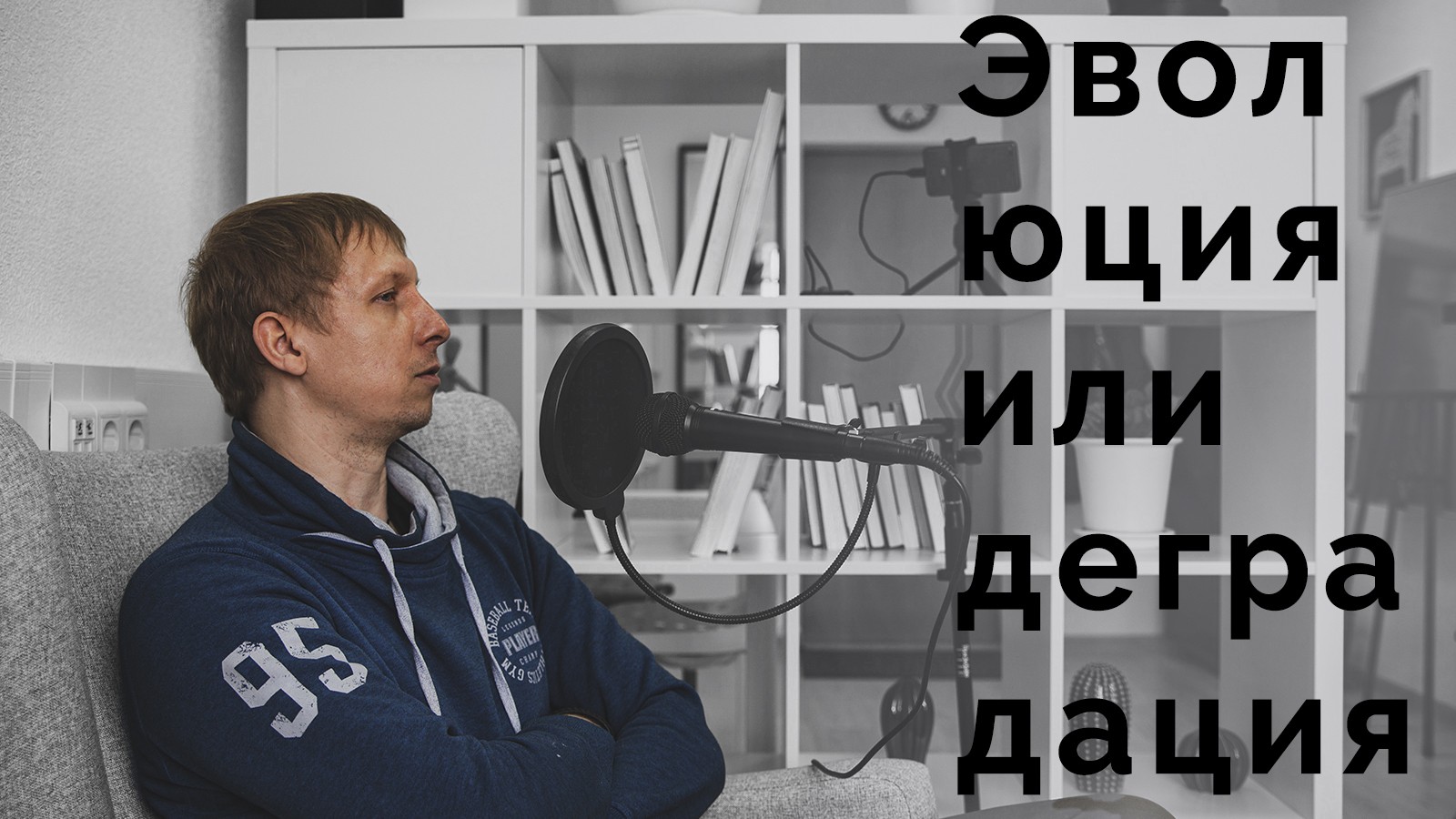 Андрей Никитин: о том, как сделать бизнес на разделочных досках и открыть безалкогольный глэмпинг для москвичей
