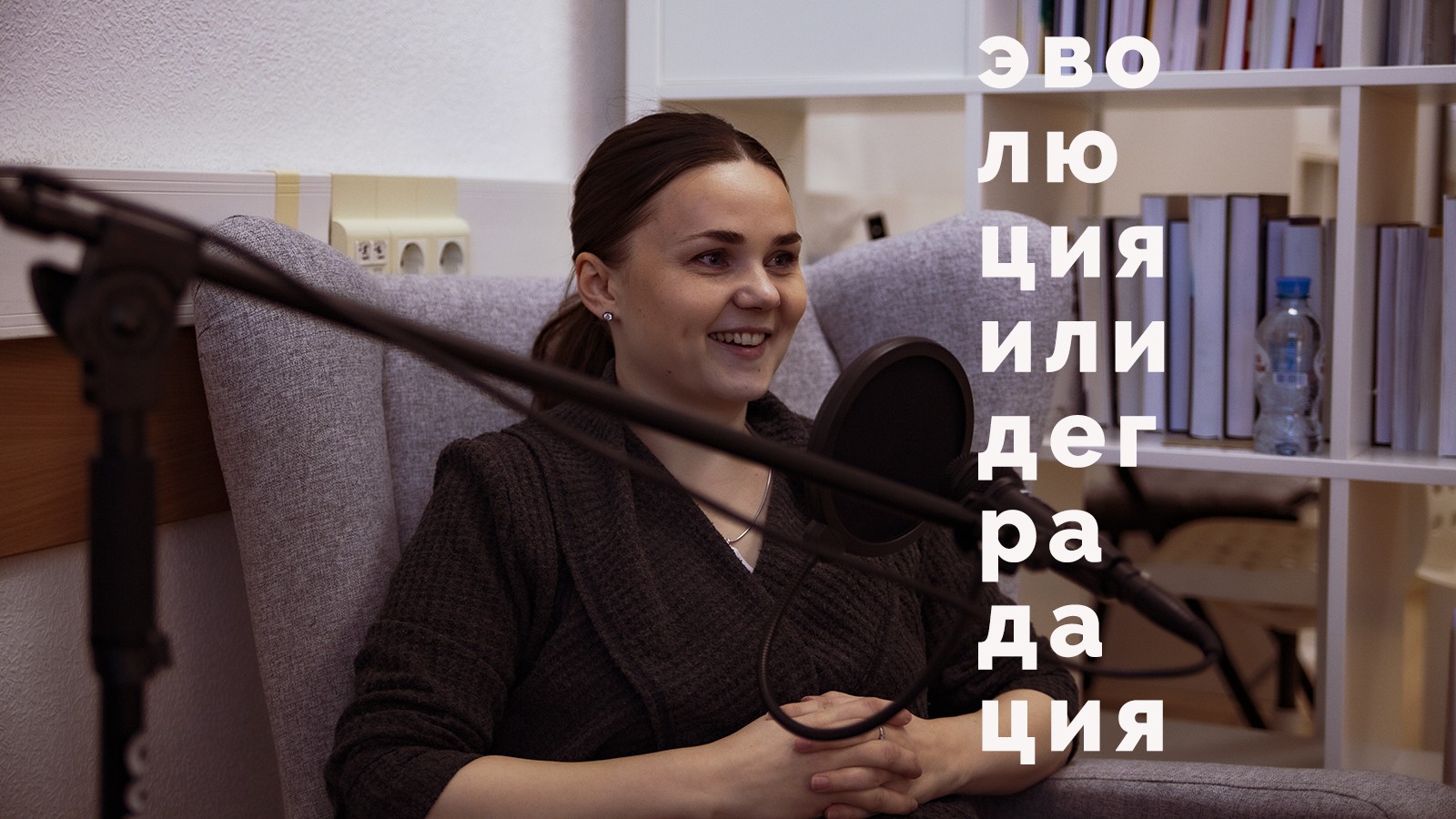 Руководитель должен научиться справлять со своим стрессом. Елена Кутовая - о внутренних коммуникациях в кризисе.